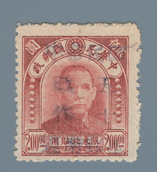 NM19 first stamp